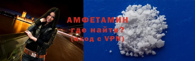 Amphetamine 97%  Бобров 