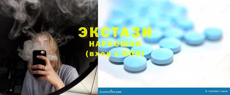 ЭКСТАЗИ MDMA  Бобров 