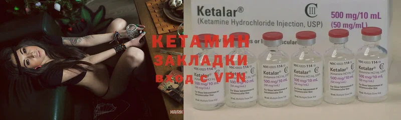 купить   Бобров  КЕТАМИН ketamine 