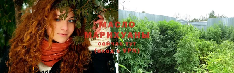 где продают   МЕГА маркетплейс  Дистиллят ТГК вейп с тгк  Бобров 